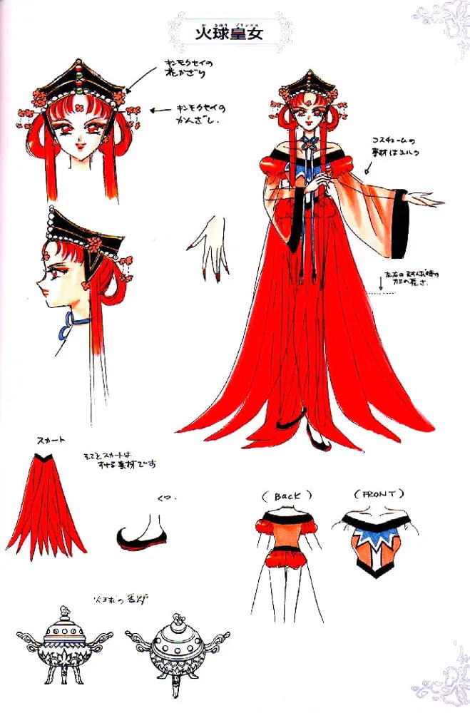 Read Sailor Moon (Colored) chapter 59.3 image 94 on Lezhin