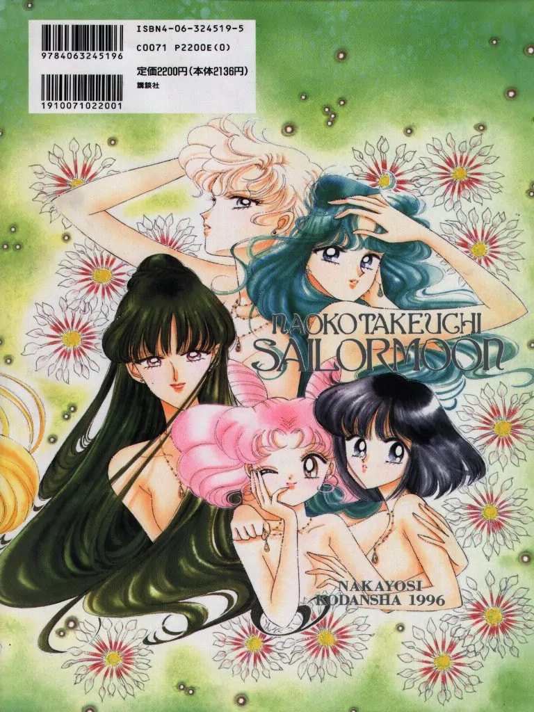 Read Sailor Moon (Colored) chapter 59.4 image 1 on Lezhin