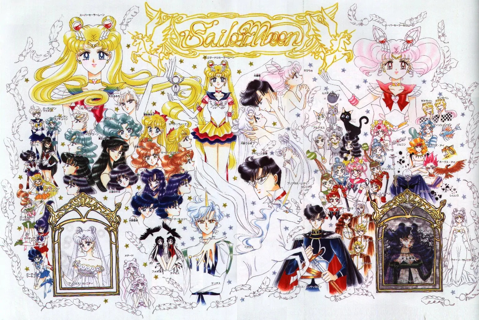 Read Sailor Moon (Colored) chapter 59.4 image 8 on Lezhin