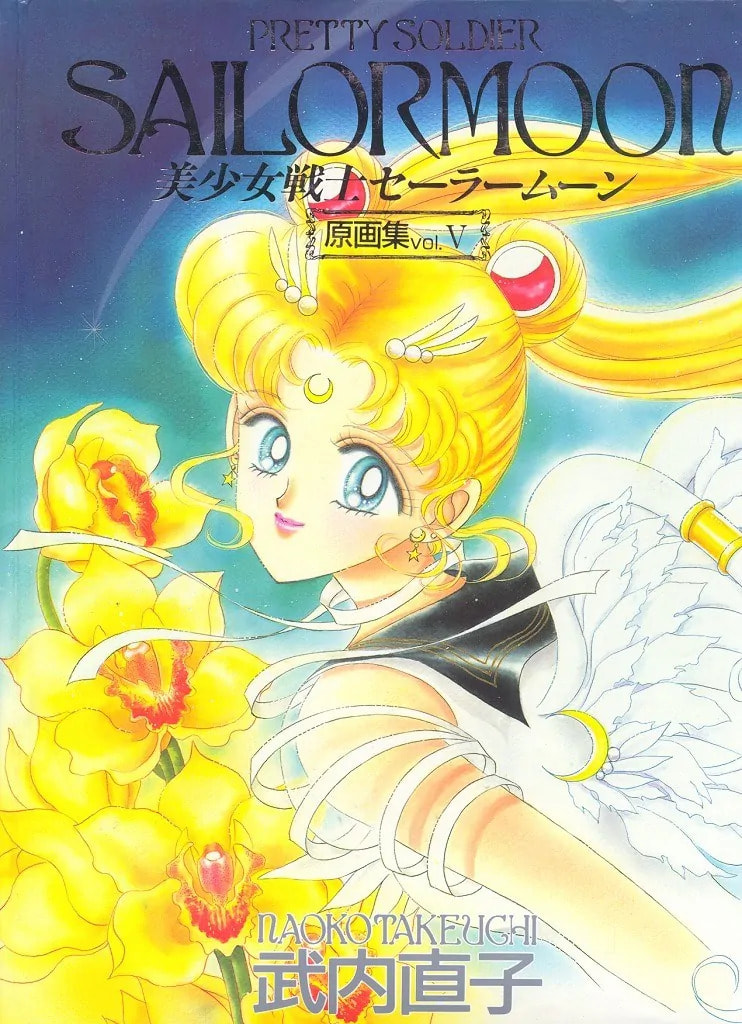 Read Sailor Moon (Colored) chapter 59.5 image 2 on Lezhin
