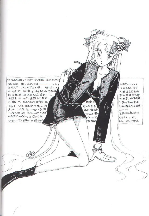 Read Sailor Moon (Colored) chapter 59.6 image 46 on Lezhin
