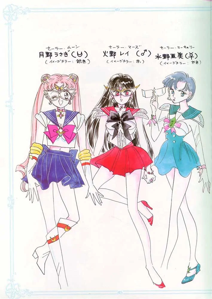 Read Sailor Moon (Colored) chapter 59.7 image 1 on Lezhin