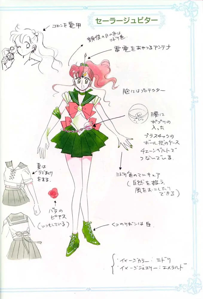 Read Sailor Moon (Colored) chapter 59.7 image 10 on Lezhin