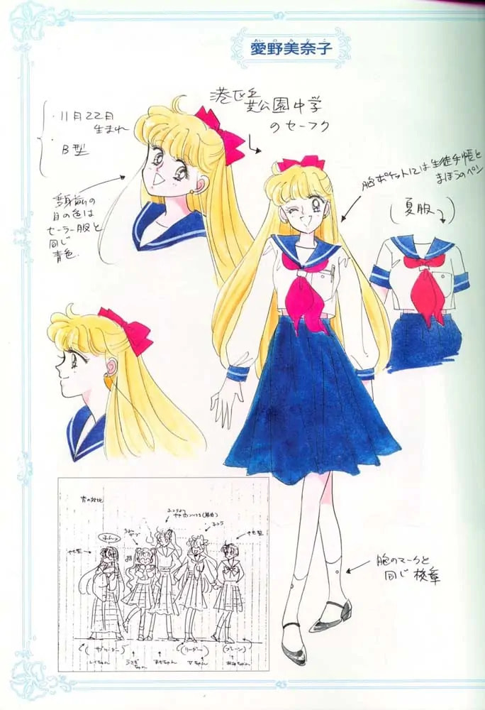 Read Sailor Moon (Colored) chapter 59.7 image 11 on Lezhin