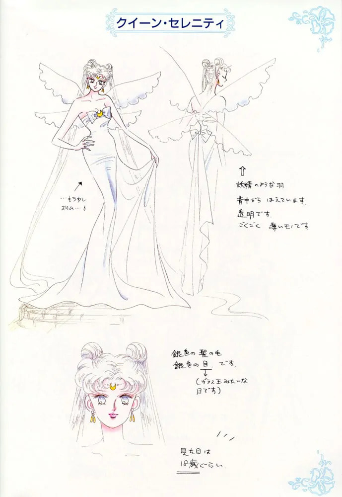 Read Sailor Moon (Colored) chapter 59.7 image 25 on Lezhin