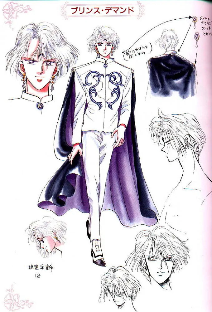 Read Sailor Moon (Colored) chapter 59.7 image 31 on Lezhin