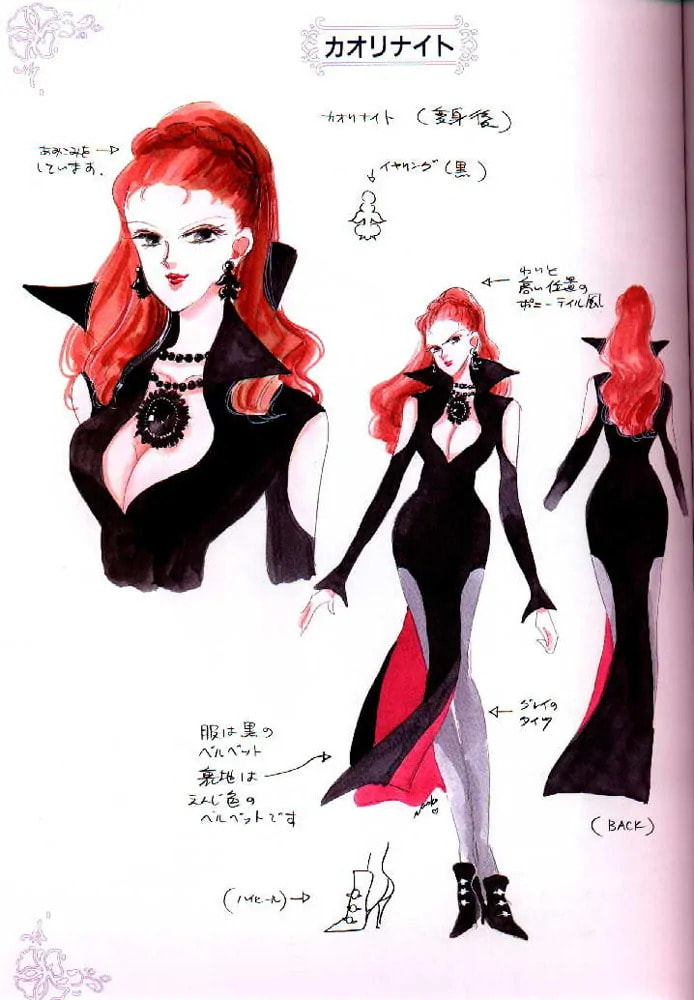 Read Sailor Moon (Colored) chapter 59.7 image 49 on Lezhin