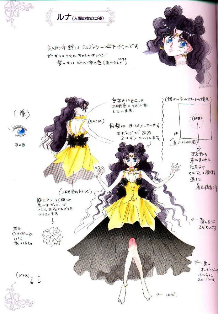 Read Sailor Moon (Colored) chapter 59.7 image 53 on Lezhin
