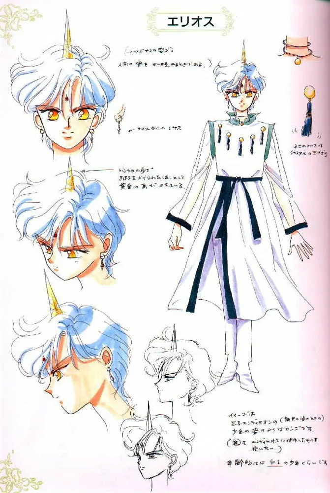 Read Sailor Moon (Colored) chapter 59.7 image 59 on Lezhin