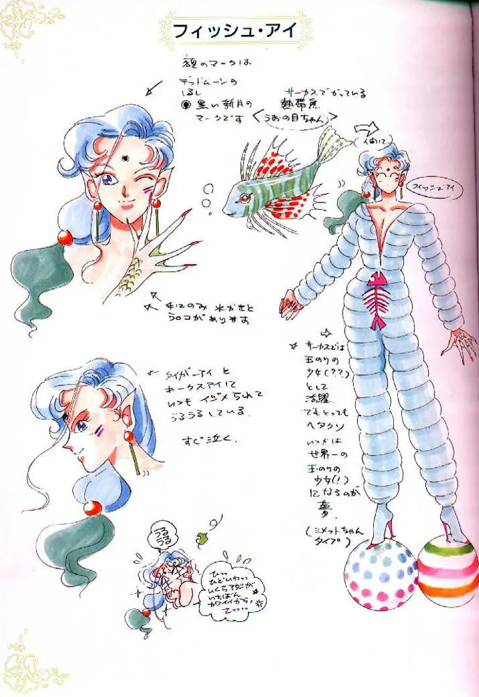 Read Sailor Moon (Colored) chapter 59.7 image 61 on Lezhin