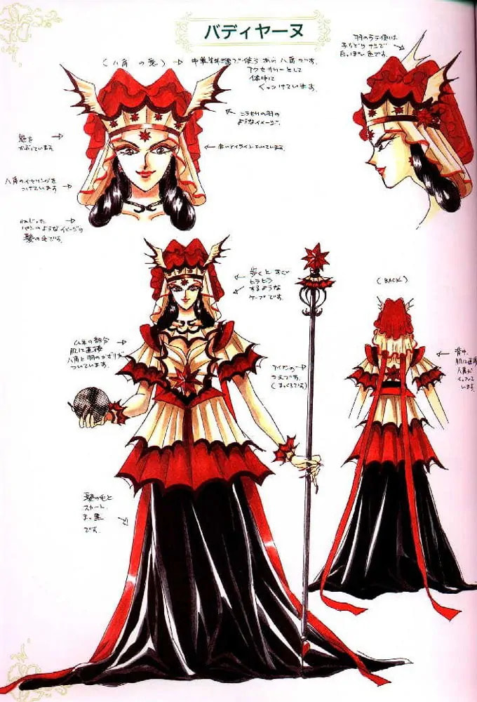 Read Sailor Moon (Colored) chapter 59.7 image 71 on Lezhin
