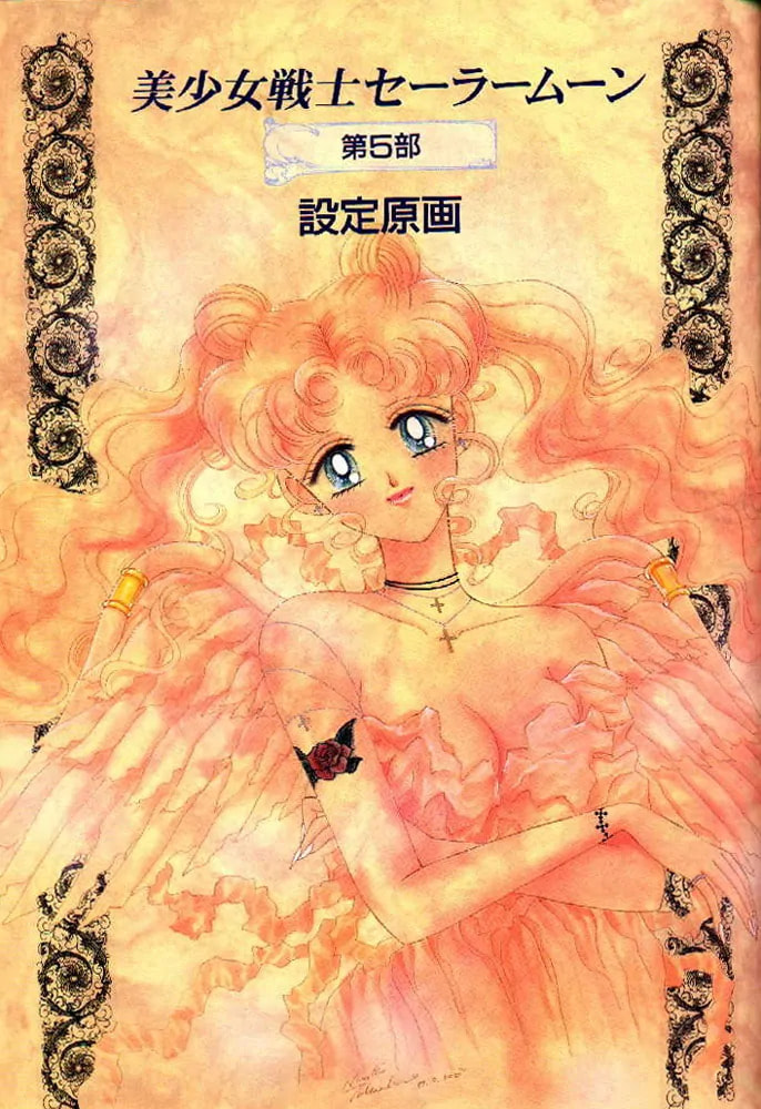 Read Sailor Moon (Colored) chapter 59.7 image 74 on Lezhin