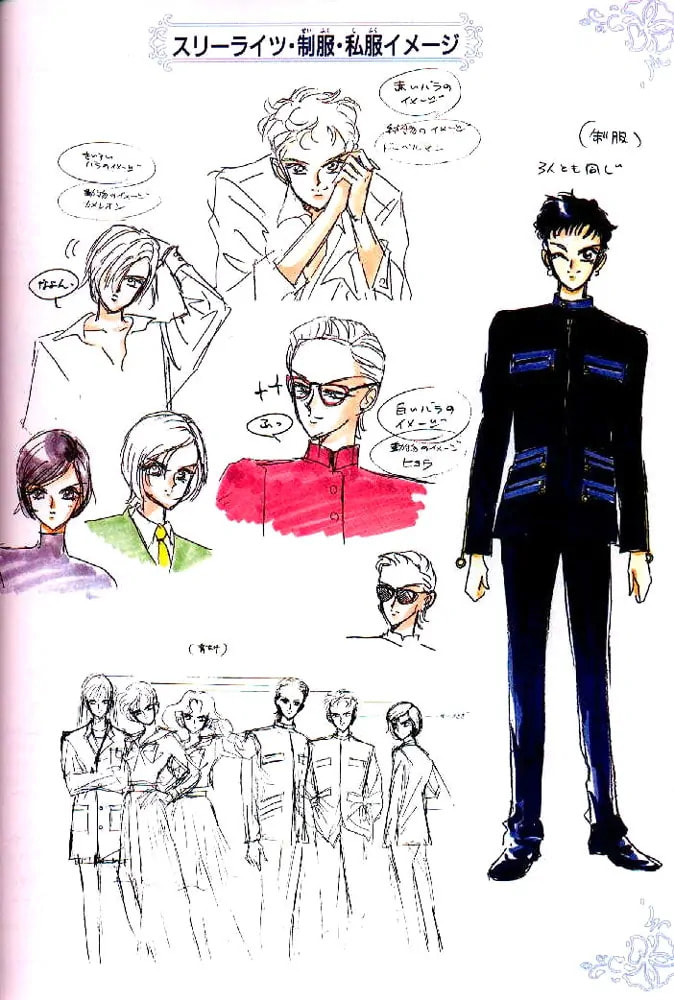 Read Sailor Moon (Colored) chapter 59.7 image 84 on Lezhin