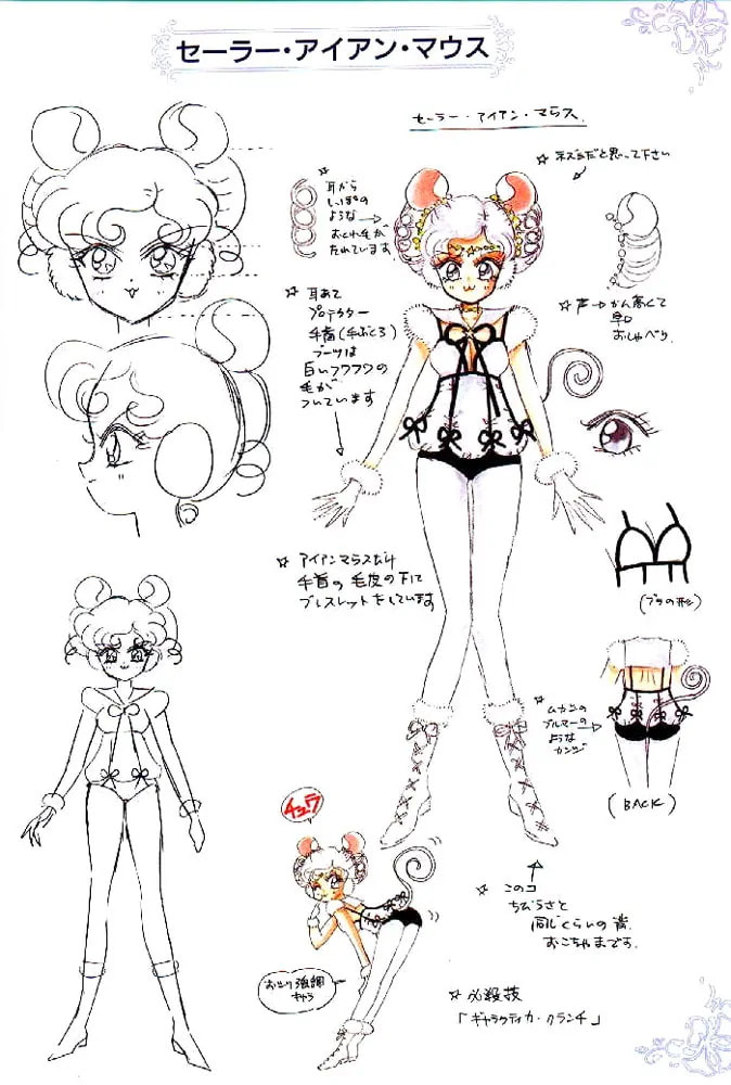 Read Sailor Moon (Colored) chapter 59.7 image 90 on Lezhin