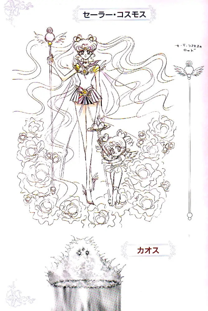 Read Sailor Moon (Colored) chapter 59.7 image 93 on Lezhin