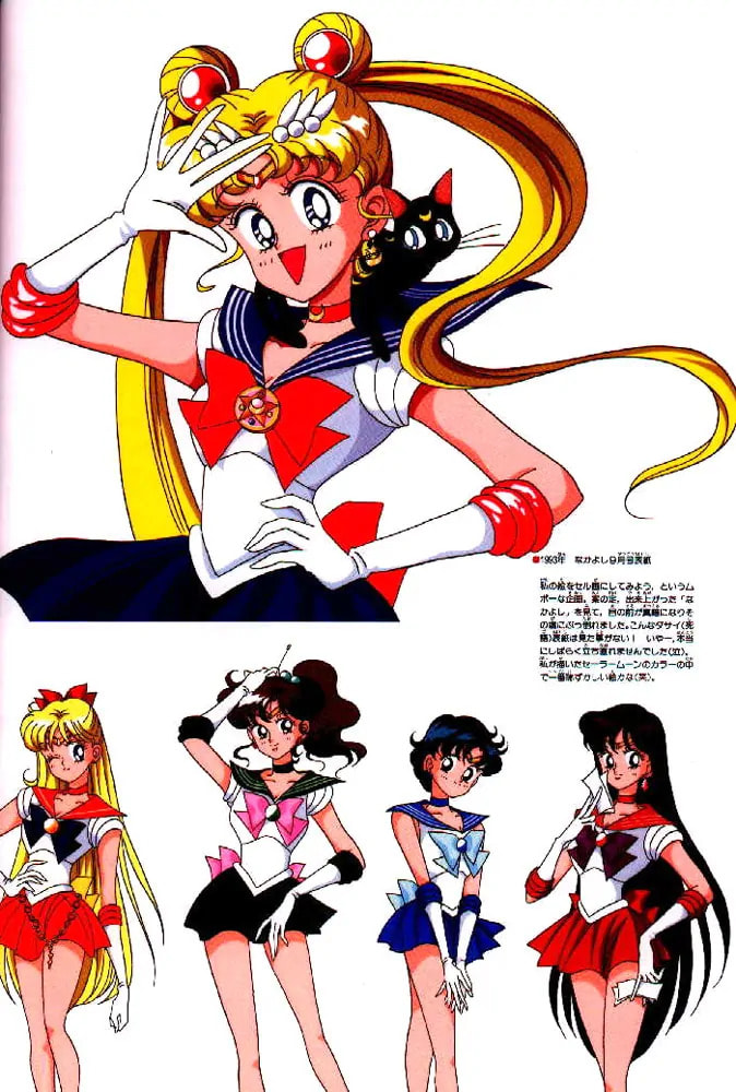 Read Sailor Moon (Colored) chapter 59.7 image 96 on Lezhin