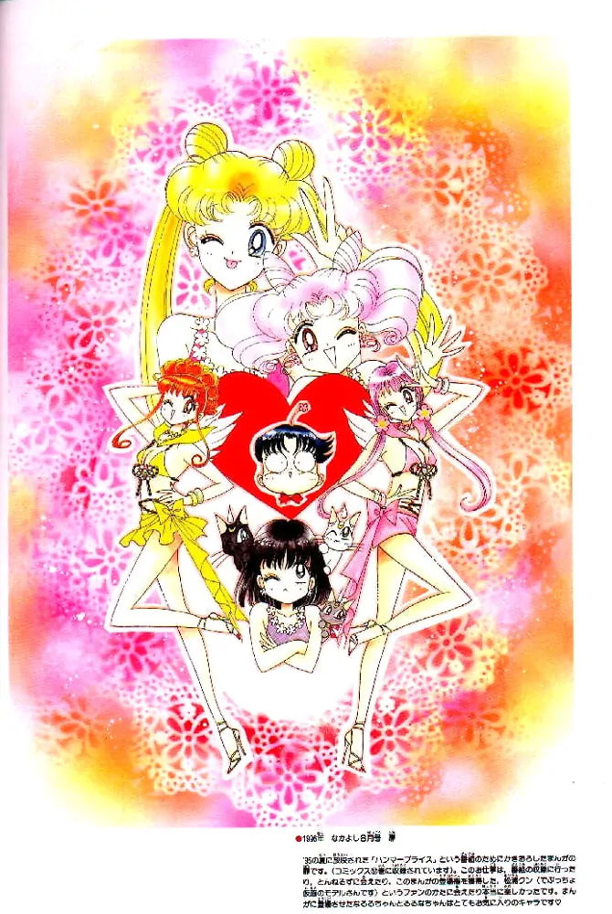 Read Sailor Moon (Colored) chapter 59.7 image 99 on Lezhin