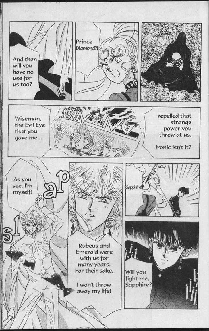 Read Sailor Moon (Colored) chapter 6.1 image 77 on Lezhin