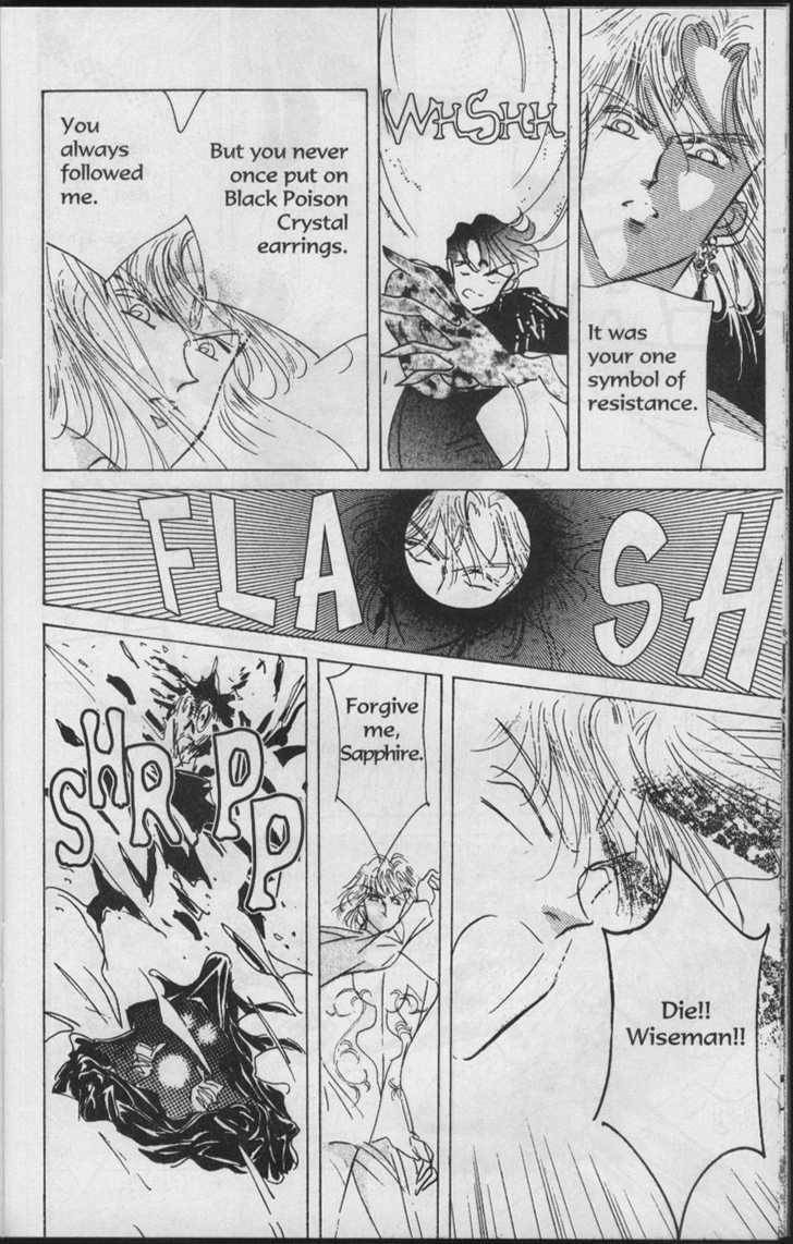 Read Sailor Moon (Colored) chapter 6.1 image 78 on Lezhin