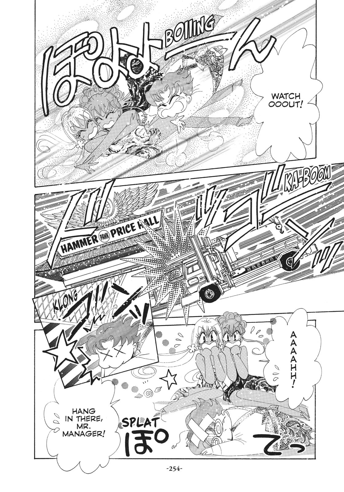 Read Sailor Moon (Colored) chapter 60.1 image 19 on Lezhin
