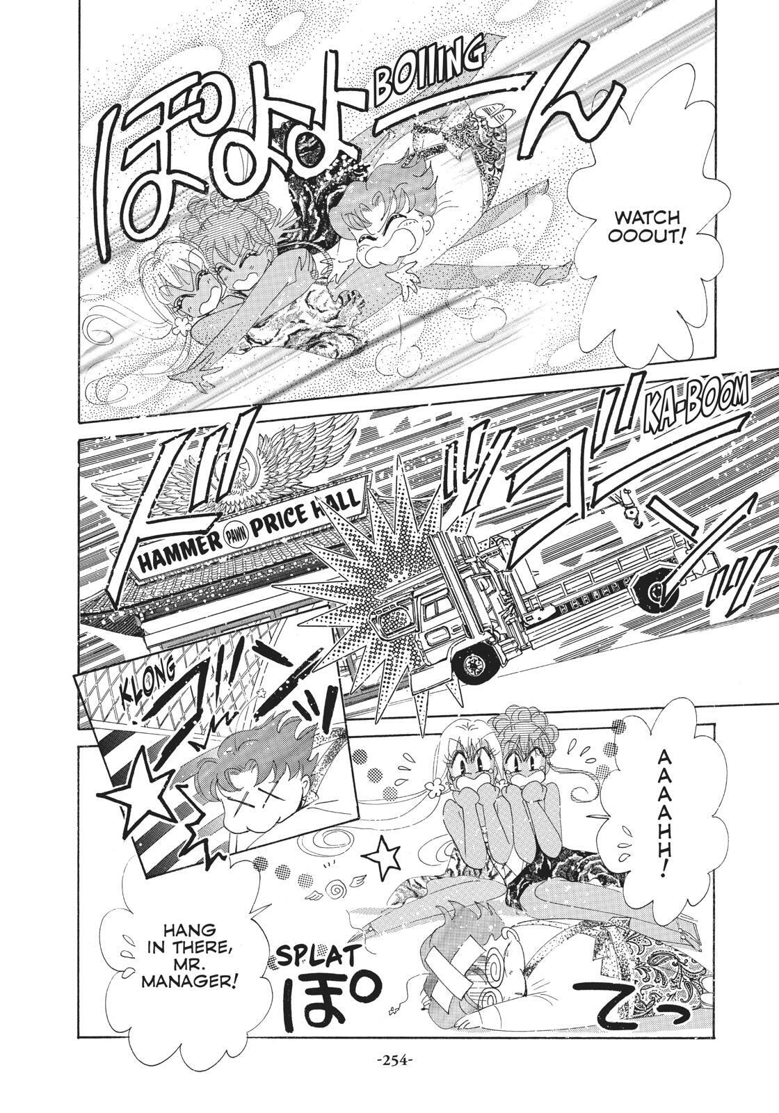 Read Sailor Moon (Colored) chapter 60.5 image 19 on Lezhin