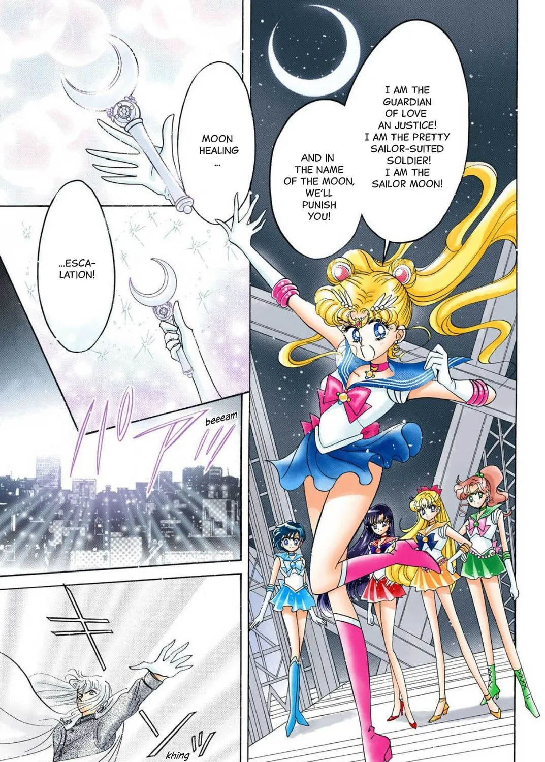Read Sailor Moon (Colored) chapter 8 image 72 on Lezhin
