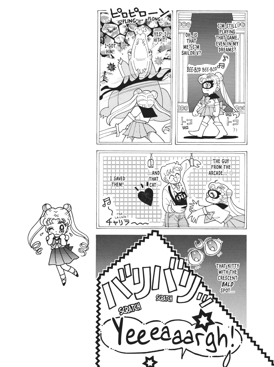 Read Sailor Moon Eternal Edition chapter 1 image 42 on Lezhin