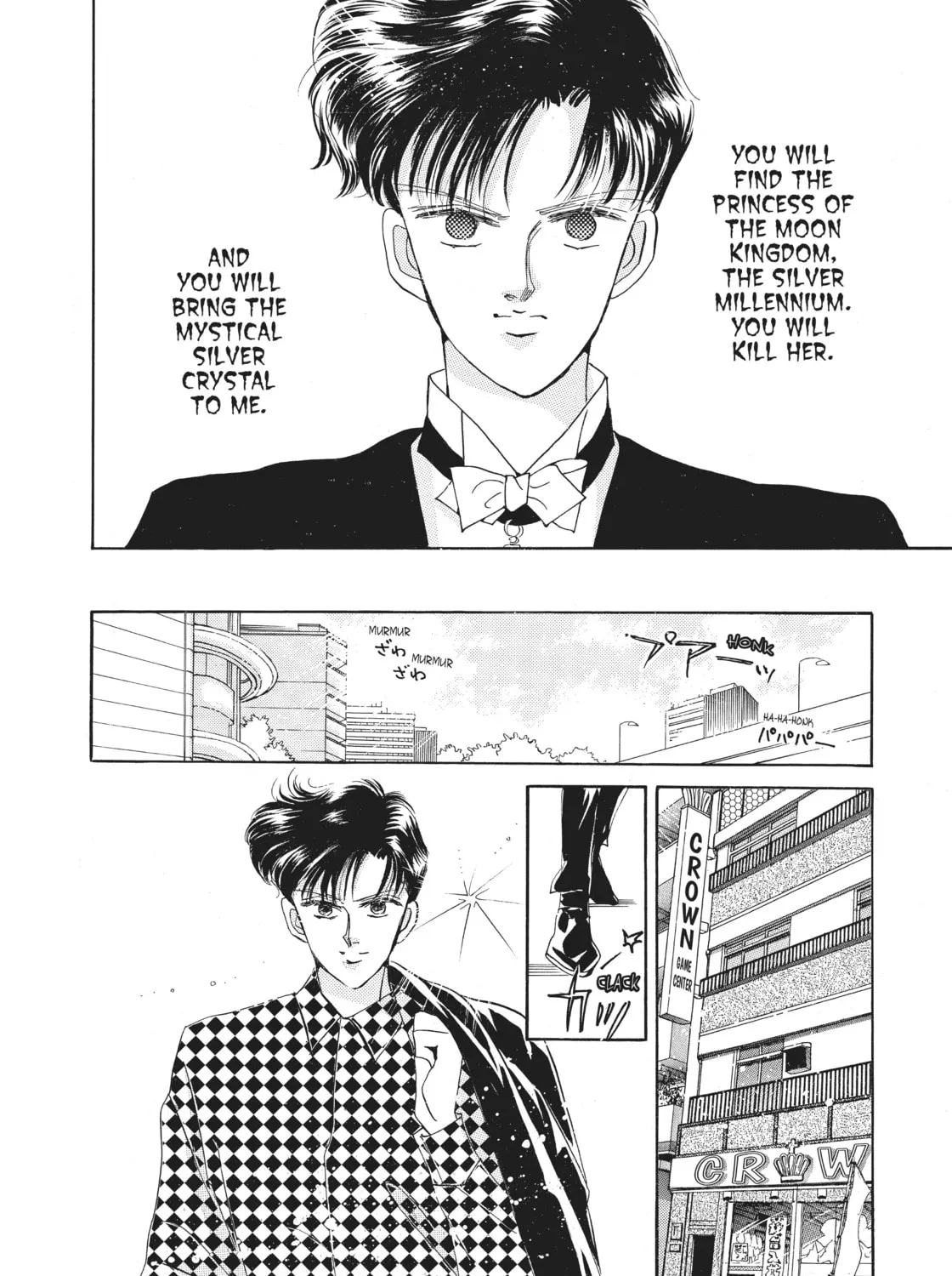 Read Sailor Moon Eternal Edition chapter 10 image 92 on Lezhin