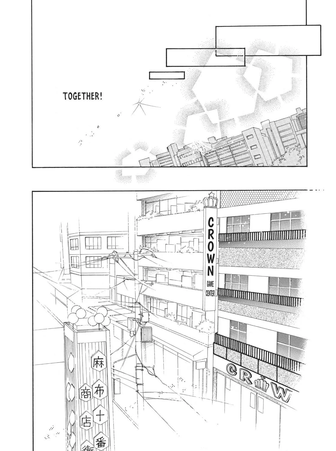 Read Sailor Moon Eternal Edition chapter 14 image 68 on Lezhin