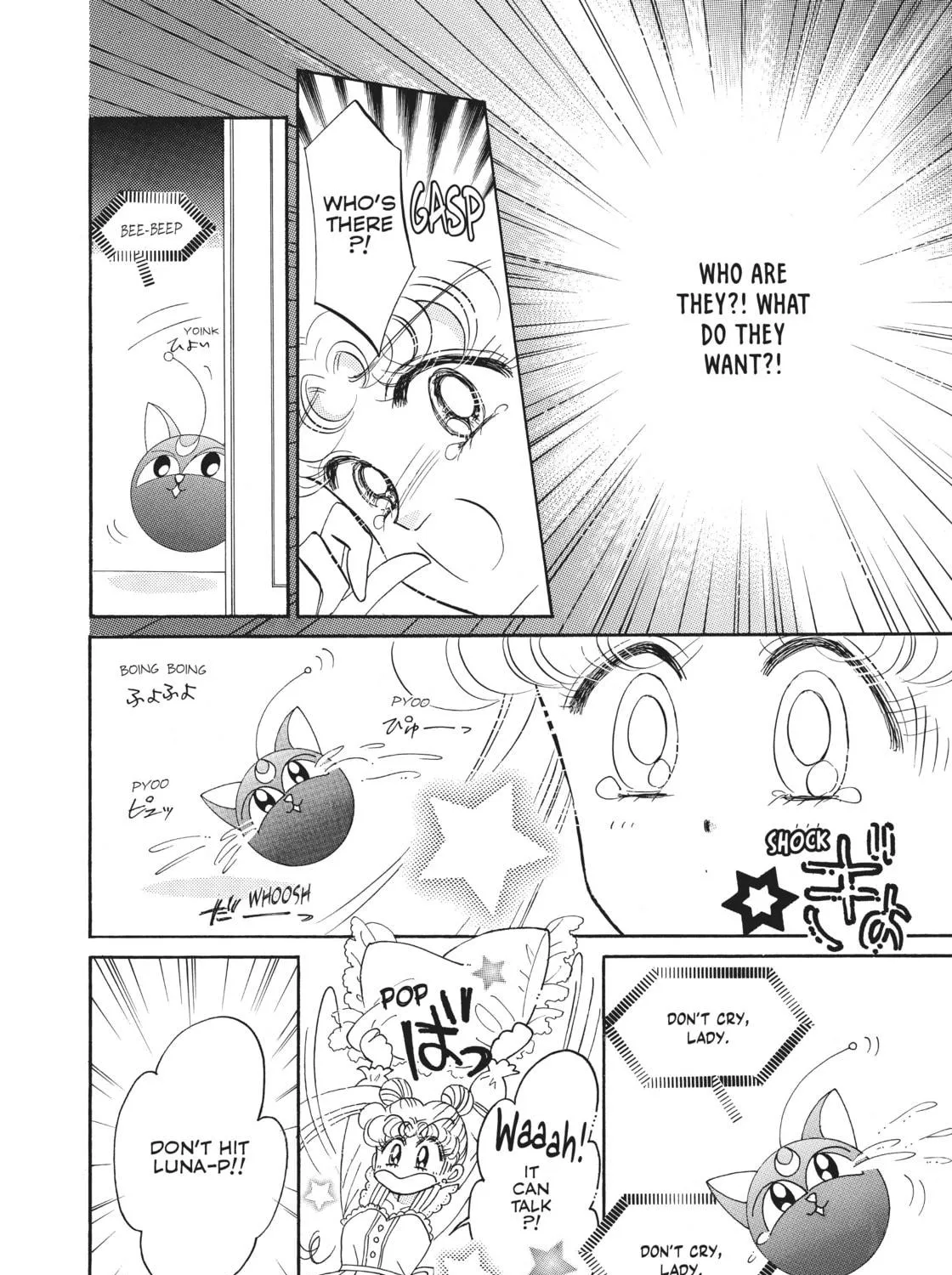 Read Sailor Moon Eternal Edition chapter 17 image 8 on Lezhin