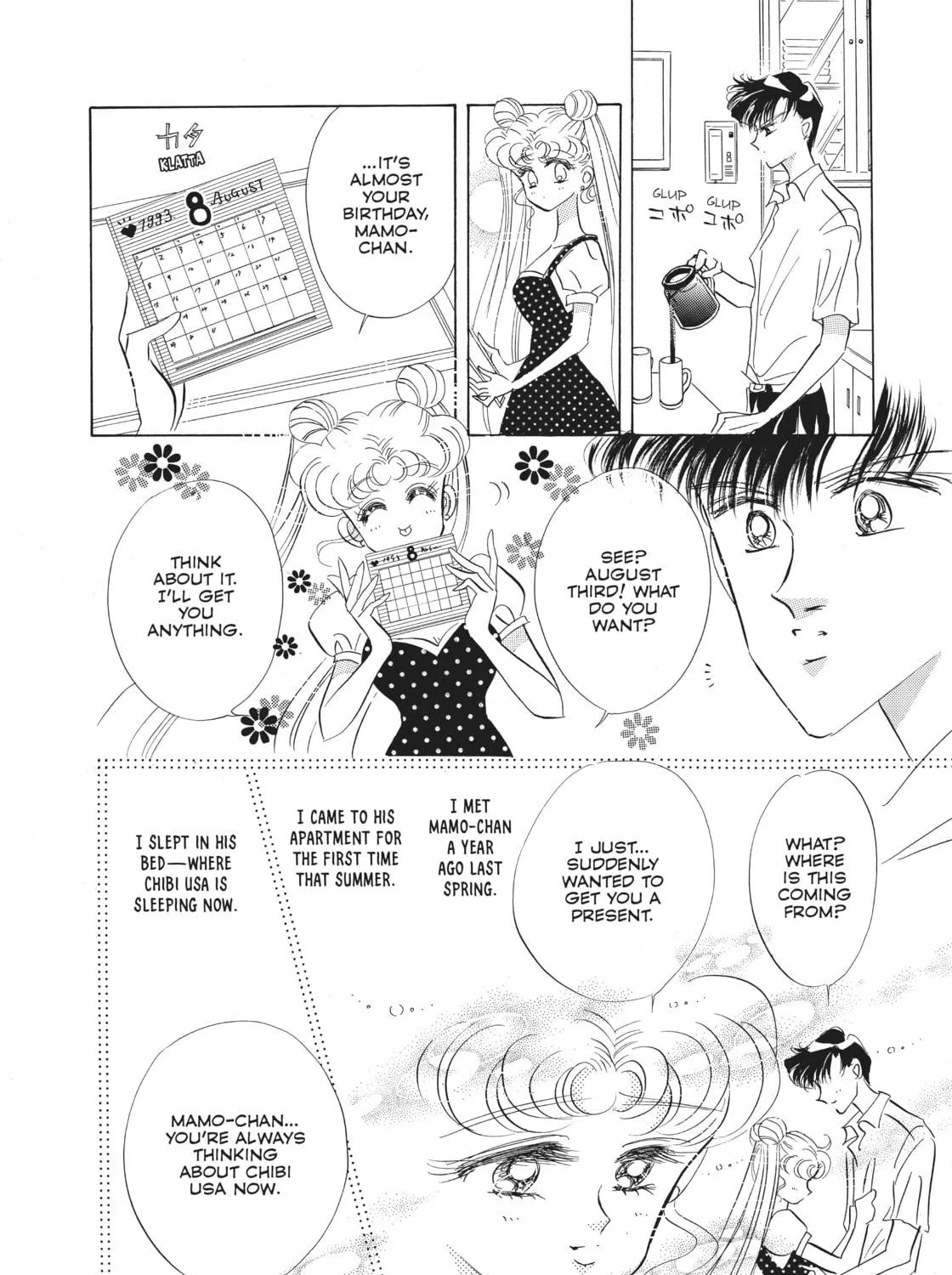 Read Sailor Moon Eternal Edition chapter 19 image 18 on Lezhin