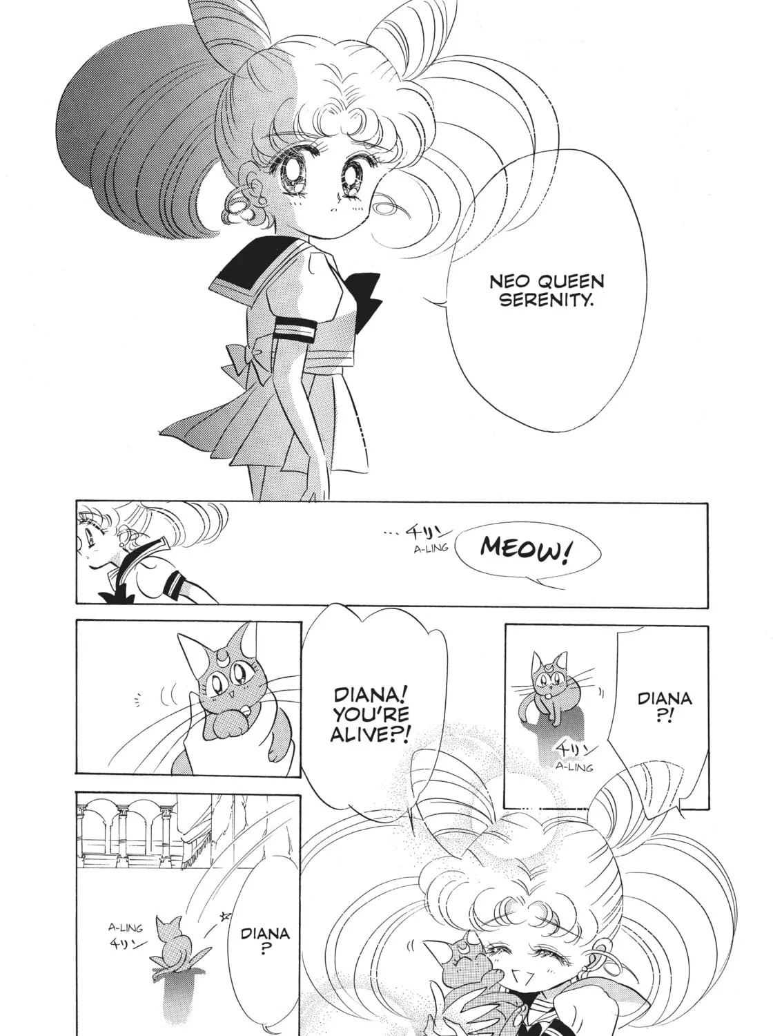 Read Sailor Moon Eternal Edition chapter 19 image 92 on Lezhin