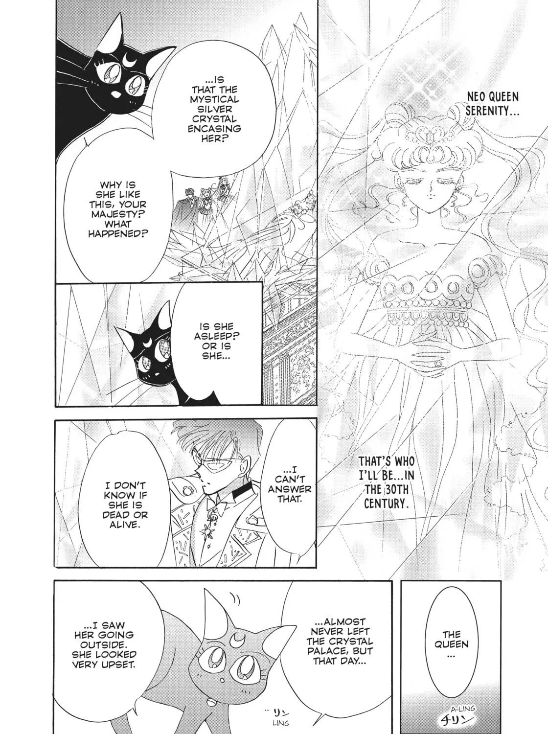 Read Sailor Moon Eternal Edition chapter 20 image 16 on Lezhin