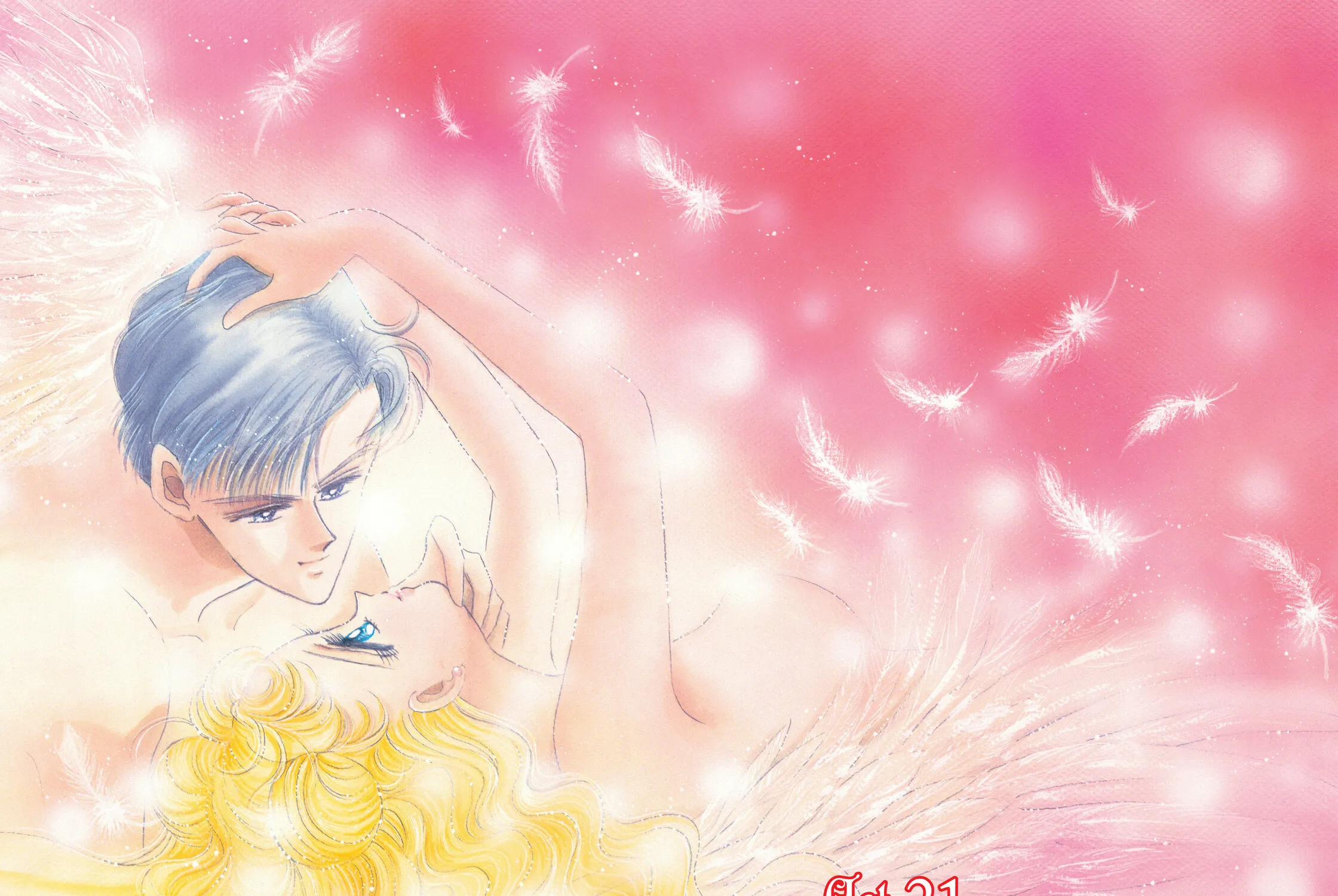 Read Sailor Moon Eternal Edition chapter 21 image 2 on Lezhin