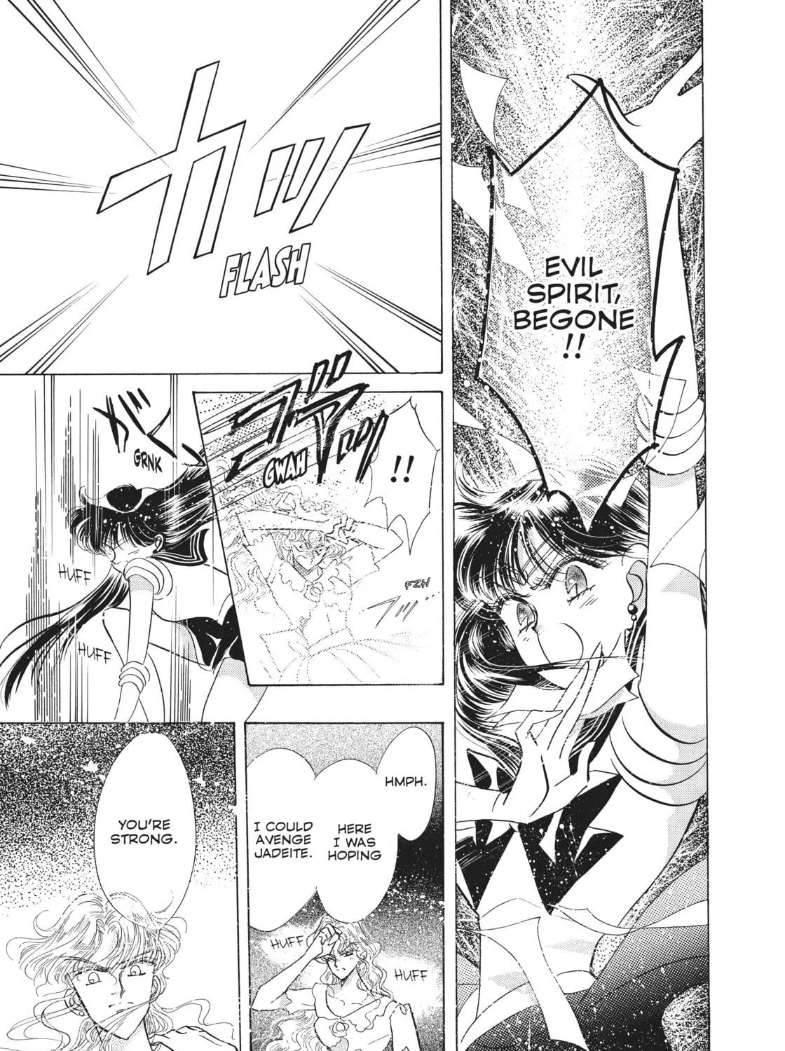 Read Sailor Moon Eternal Edition chapter 26.5 image 112 on Lezhin