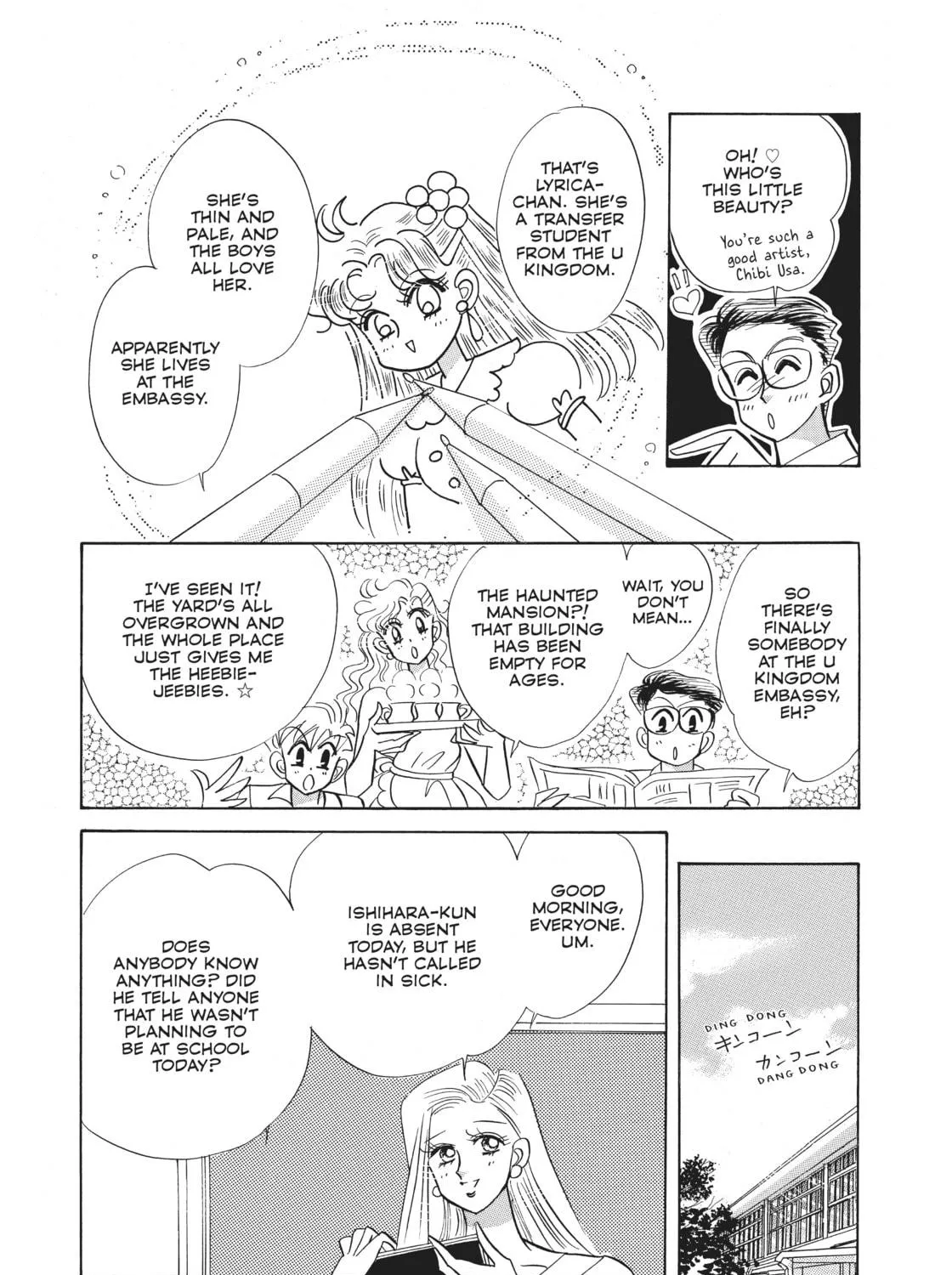 Read Sailor Moon Eternal Edition chapter 26.5 image 16 on Lezhin