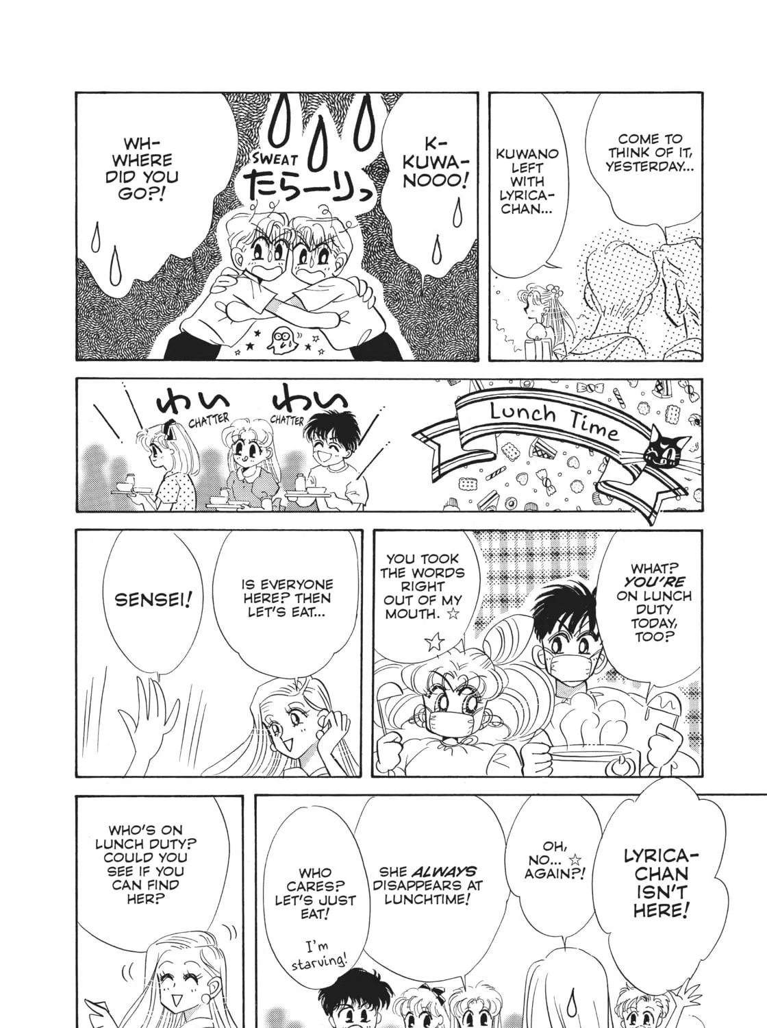 Read Sailor Moon Eternal Edition chapter 26.5 image 22 on Lezhin