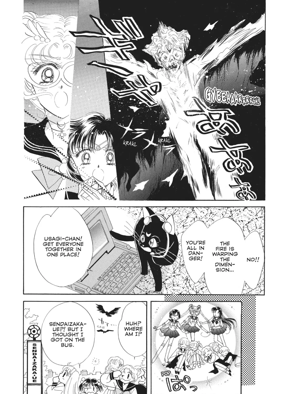 Read Sailor Moon Eternal Edition chapter 3 image 80 on Lezhin