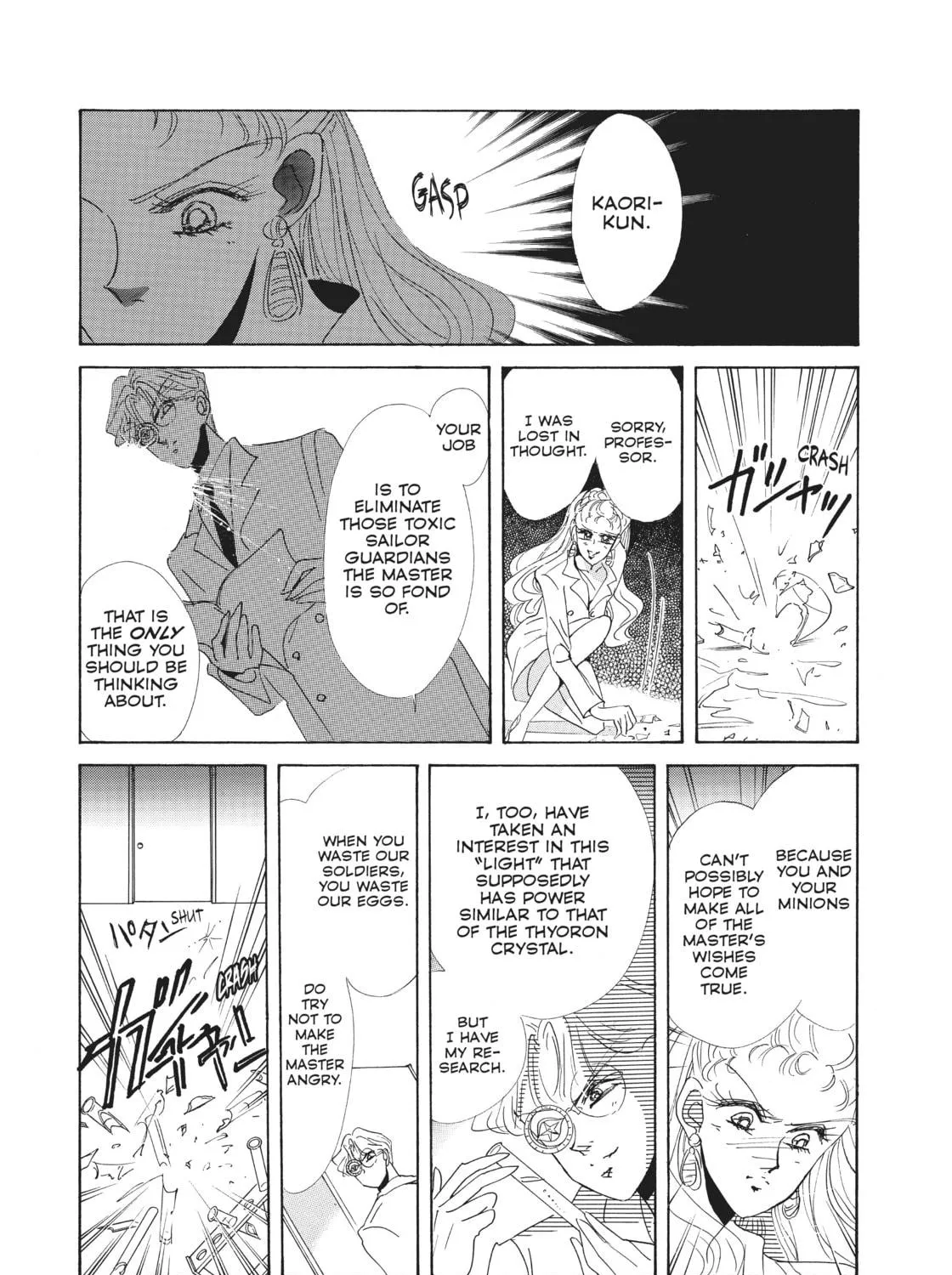 Read Sailor Moon Eternal Edition chapter 32 image 46 on Lezhin