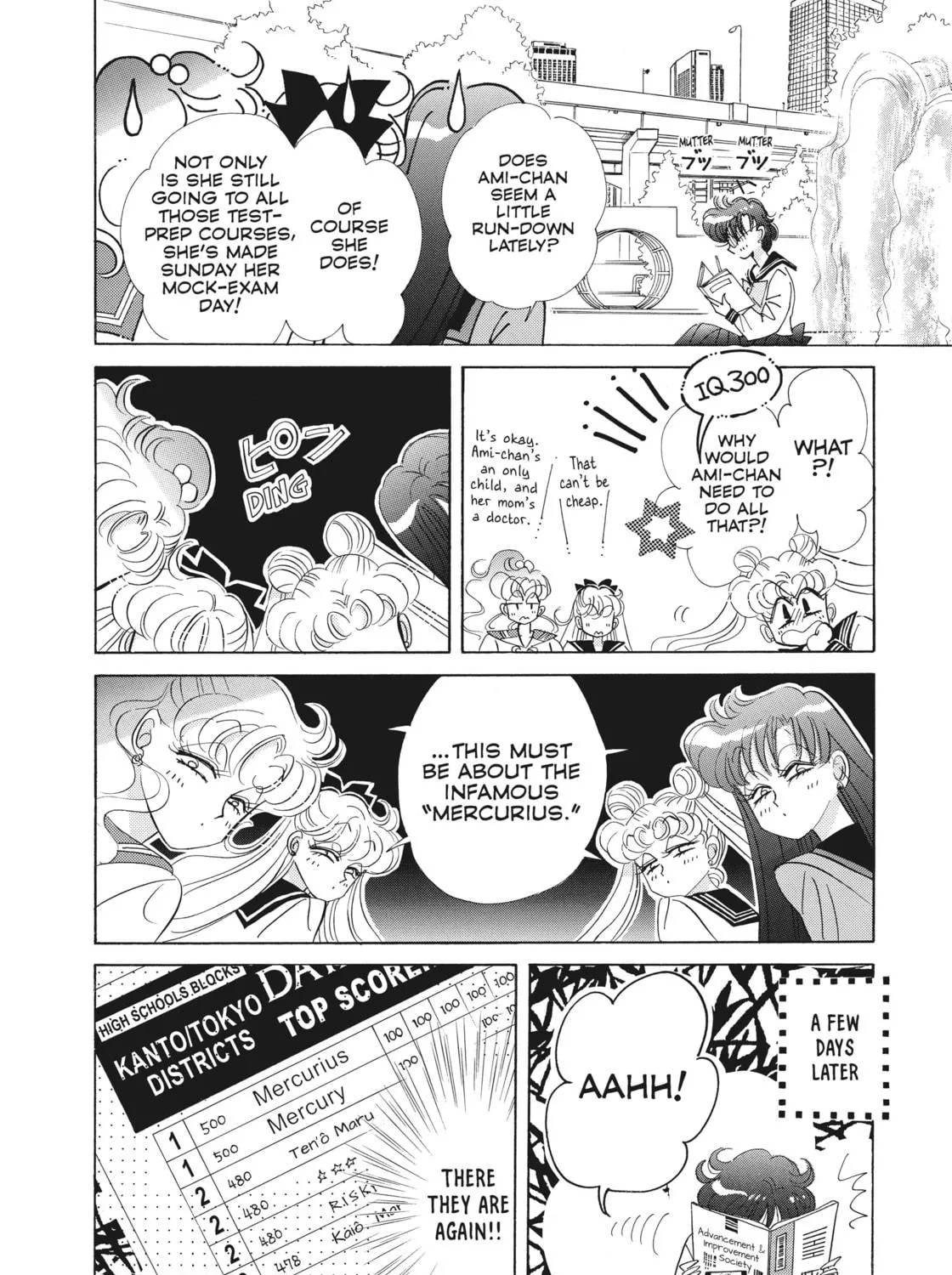 Read Sailor Moon Eternal Edition chapter 49.5 image 124 on Lezhin