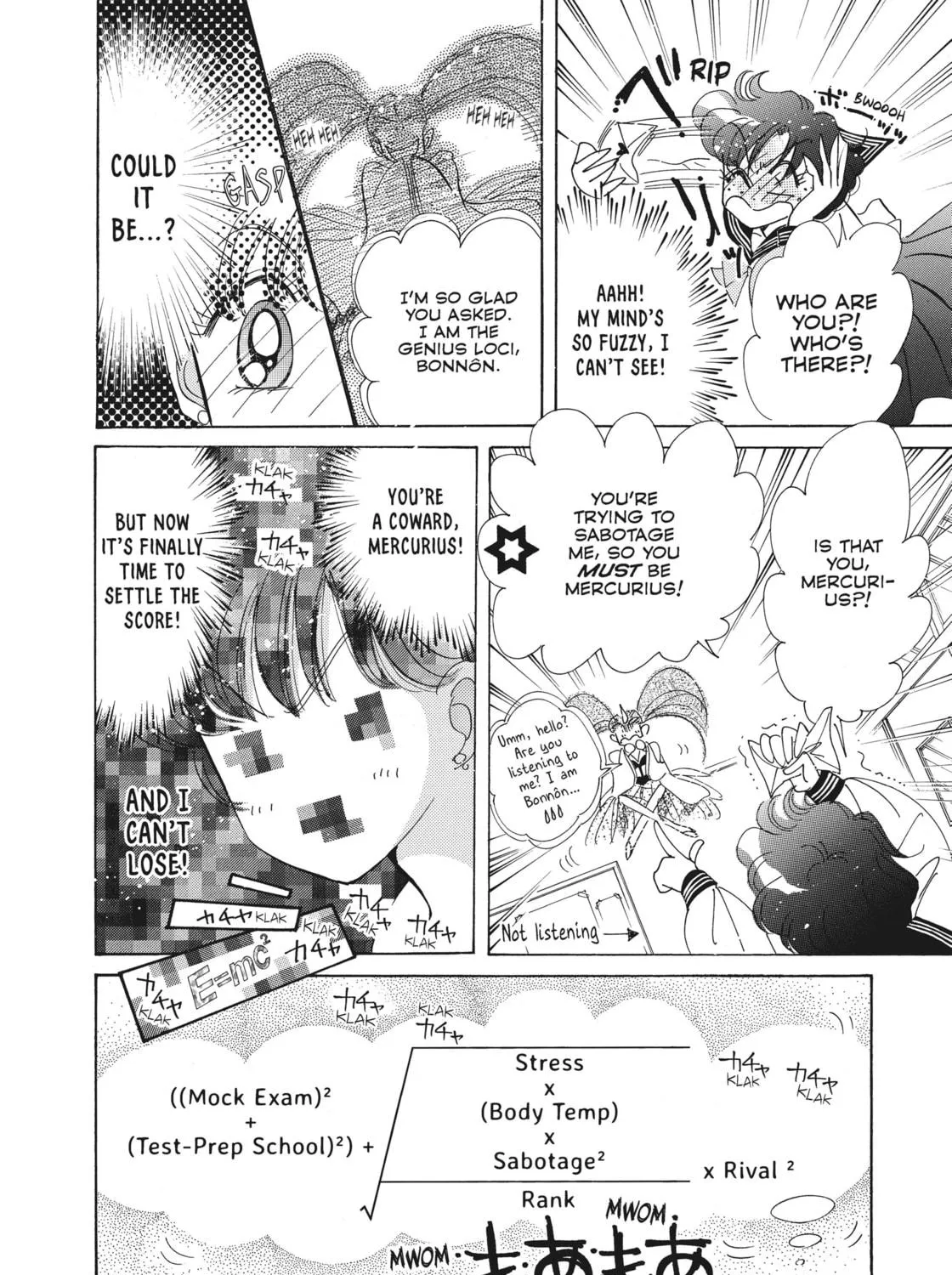 Read Sailor Moon Eternal Edition chapter 49.5 image 148 on Lezhin