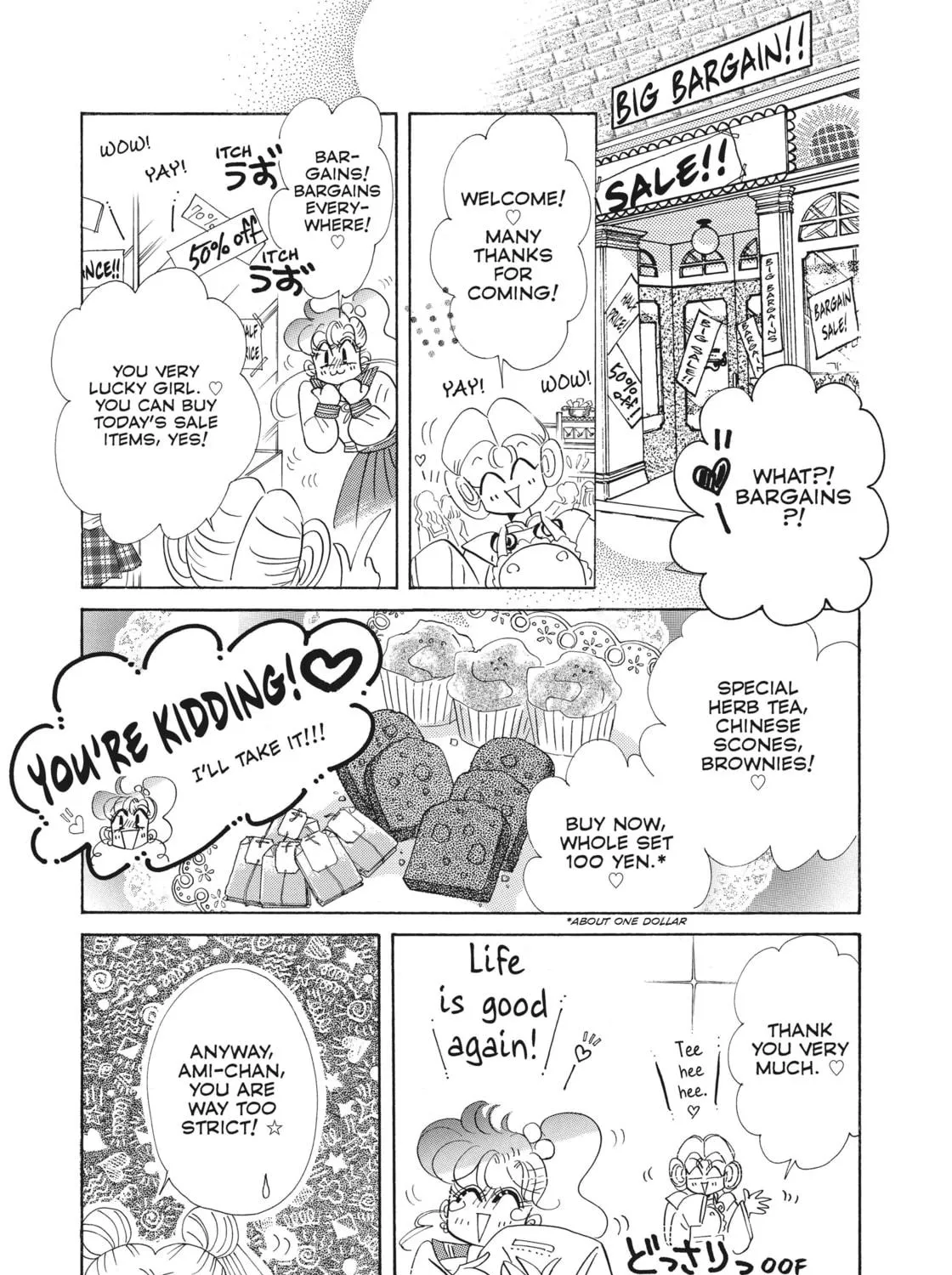 Read Sailor Moon Eternal Edition chapter 49.5 image 94 on Lezhin