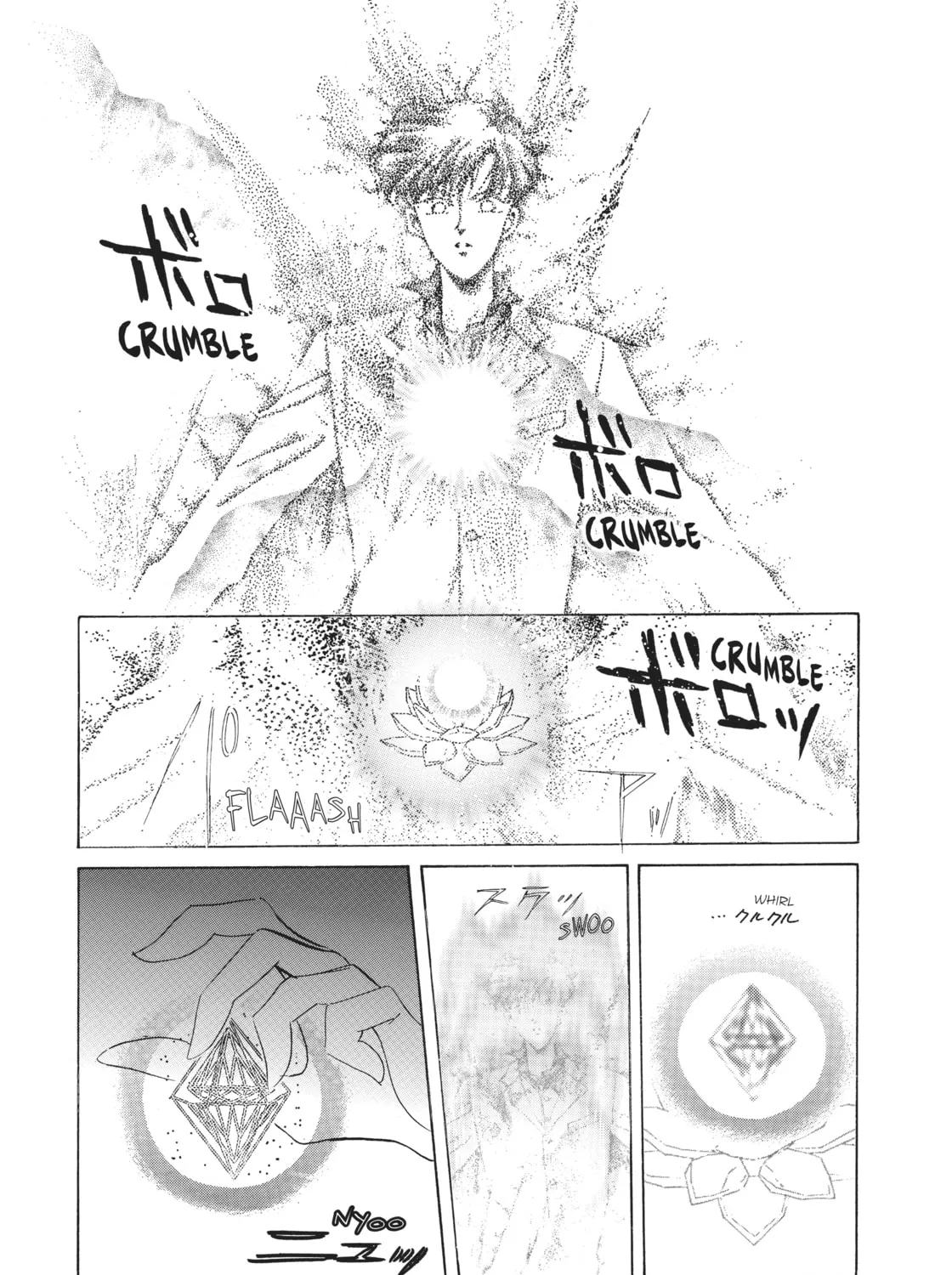 Read Sailor Moon Eternal Edition chapter 50 image 44 on Lezhin