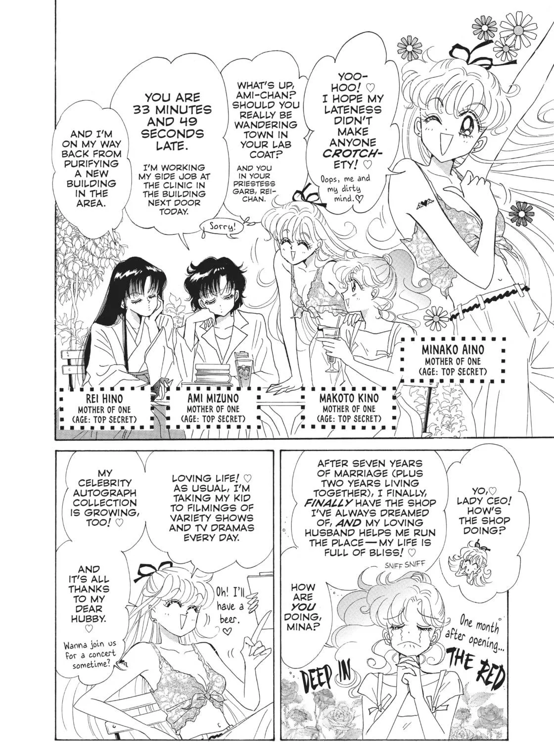 Read Sailor Moon Eternal Edition chapter 60.5 image 82 on Lezhin