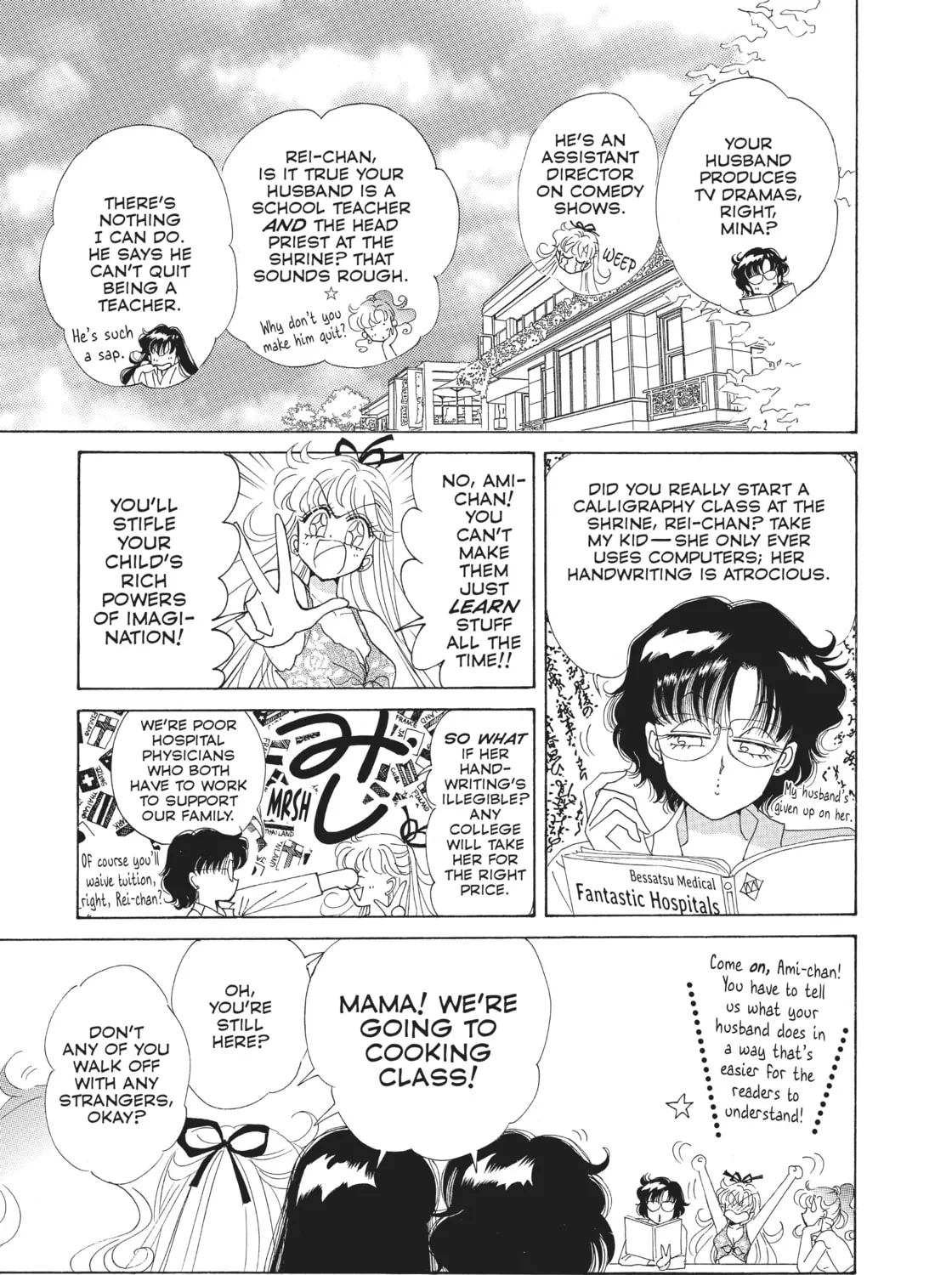Read Sailor Moon Eternal Edition chapter 60.5 image 84 on Lezhin