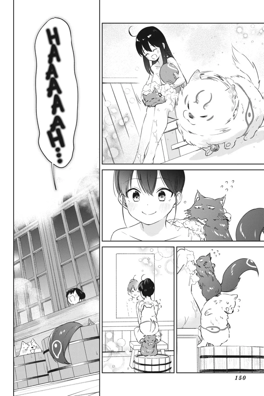 Saint? Nope, Just a Monster Tamer Passing Through Chapter 12 page 4 - 
