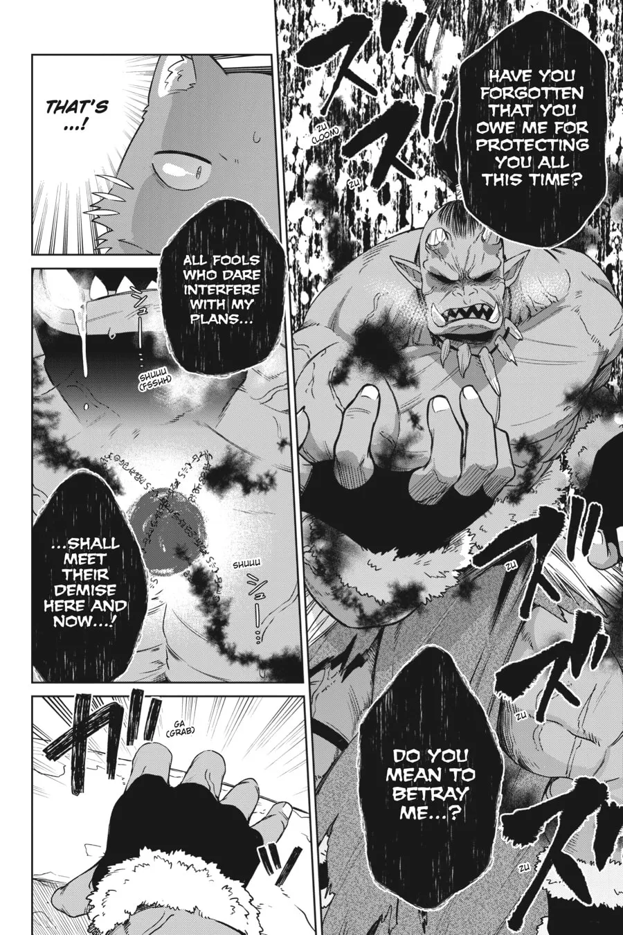 Saint? Nope, Just a Monster Tamer Passing Through Chapter 14 page 4 - 