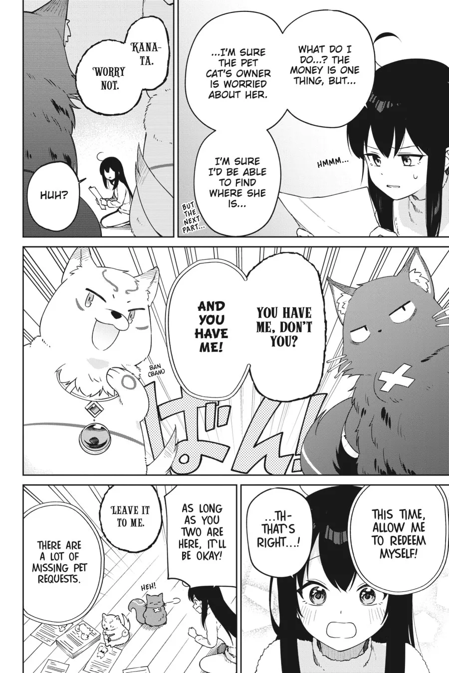 Saint? Nope, Just a Monster Tamer Passing Through Chapter 17 page 4 - 