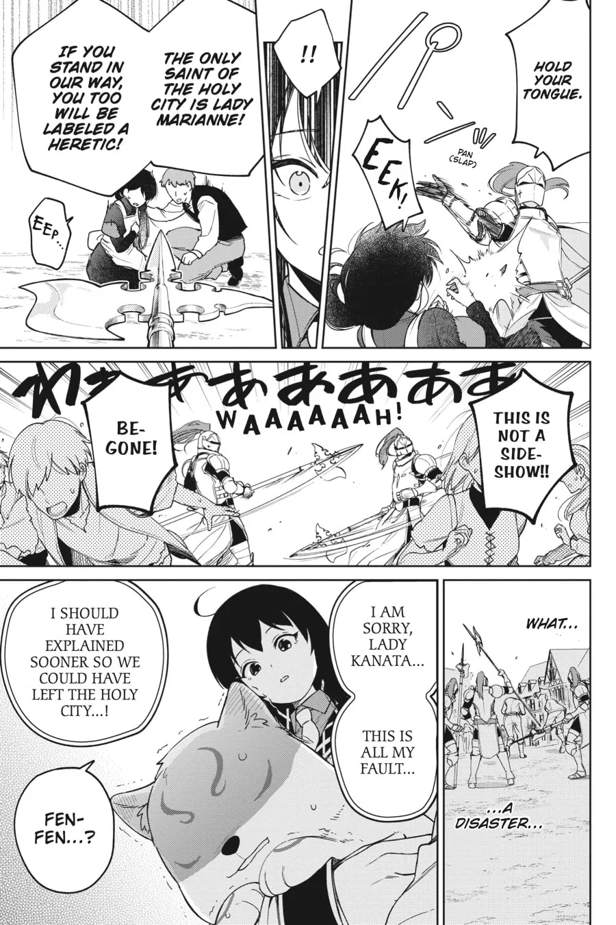Saint? Nope, Just a Monster Tamer Passing Through Chapter 18 page 13 - 