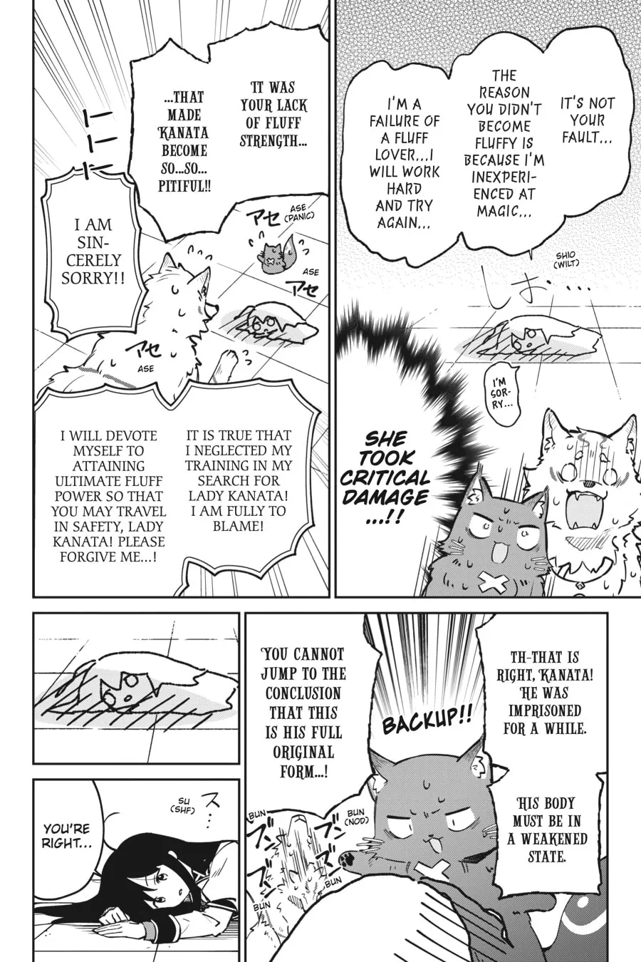 Saint? Nope, Just a Monster Tamer Passing Through Chapter 20 page 4 - 